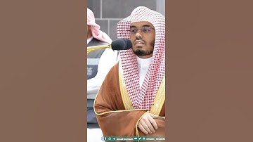ما كان لله أن يتخذ من ولد سبحانه~تلاوة بديعة بصوت الشيخ ياسر الدوسري #تلاوات_ديسمبر