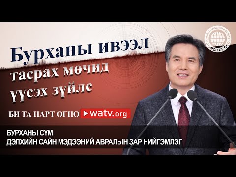 Видео: Сан Хосе нисэх онгоцны буудал цахилгаантай юу?