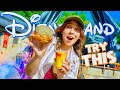 TRY THIS NEW Tasty Food At Galaxy Edge! DISNEYLAND Huge Updates Food and Merch! 2023