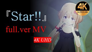 [아이돌마스터 스탈릿 시즌 / 4K UHD] 『Star!!』 (Full.ver/풀버전)