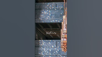 اذكار الصباح والمساء / #foryou #اكسبلور #quran #حالات_واتس