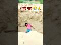 Salute Indian army 🙏😭 Mere Desh ke Veer Jawan Ki Zindagi 😭🙏#youtubeshorts #indianarmy #armystatu