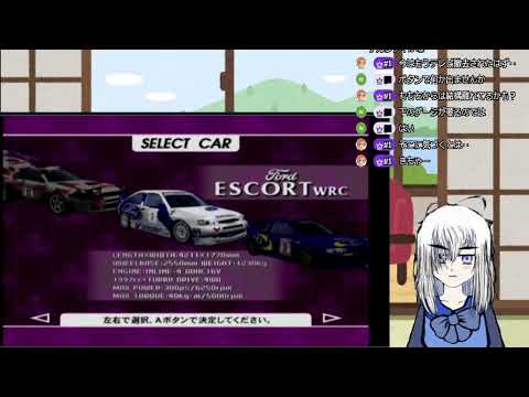 火曜日定期配信：WHAT'S「What's シェンムー　～湯川（元）専務をさがせ～」ゴジラジェネレーションズ、セガラリー２