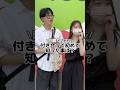 【日韓カップル】の恋愛事情👫　#日韓 #日韓カップル #韓国人彼氏 #韓国人 #カップル