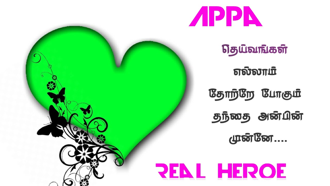 ||Appa love status 💕||அப்பா 💗 - YouTube
