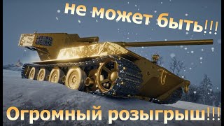 Дождались??? WT E100 в коробках!!!