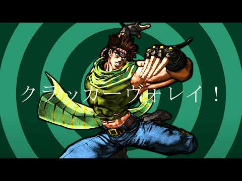 p.h. ジョセフ・ジョースター