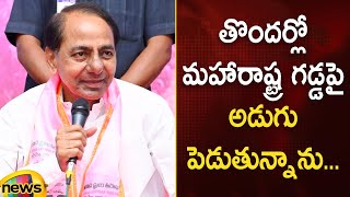 KCR Reveals BRS Plans For Maharashtra Elections | KCR Latest Press Meet | Mango News