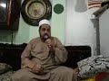 الشيخ أيمن عبداللاه عش بالذكر واعلم أن خطيئتك تحجبك الشيخ أيمن عبداللاه عش بالذكر واعلم أن خطيئتك تحجبك