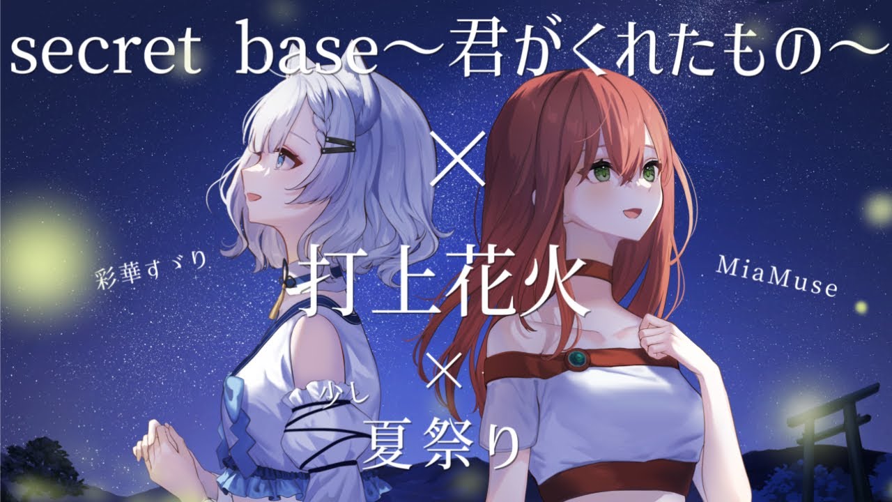 Get alongのアートワーク