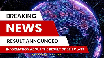 9th Class Result Latest Breaking News | SSC Part 1 Result 2022 | Latest Notification 9th Result