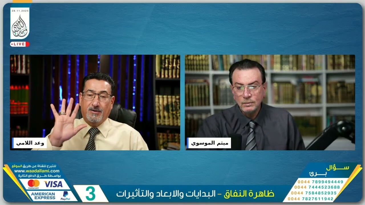 حوار بين باحث سني وأبو عائشة قاتـ.ـل الإمام علي رجل مؤمن/سني ولكن يحسمها ويختم الحوار لا يفوتكم