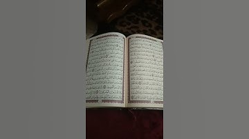 فضل قراءة القرآن الكريم(الشيخ صالح الفوزان) حفظه الله