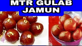 MTR READY  MIX GULAB   JAMUN /#MTR GULAB JAMUN #RECIPE BY NM SULTANA#GULAB JAMUN