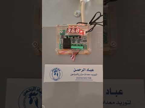 أرخص لوحة تحكم ب700جنيه تسعير تاريخ الفيديو