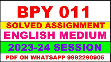 bpy 011 solved assignment 2023-24 | bpy 11 solved assignment in english 2024 | bpy 11 2024