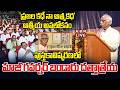 🔴Live: "ప్రజల కథే నా ఆత్మకథ" ఆత్మీయ అవలోకనం | Book Review | Former Governor Bandaru Dattatreya | ABN