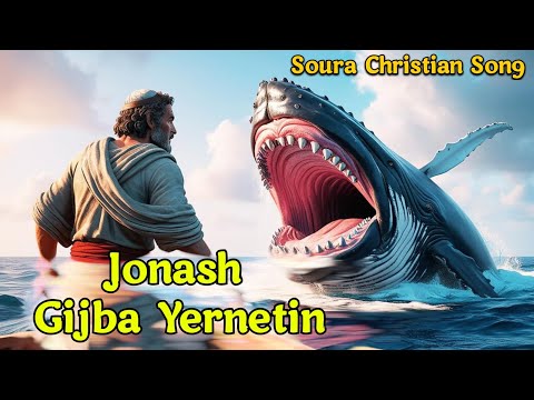 Jonash Gijba Yernetin || Soura Christian Song || Askinash Gamango