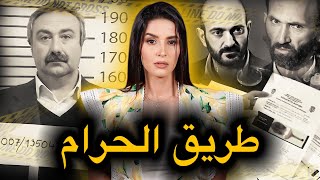 قصة للأذكياء فقط ⚠️ شكون صفاها لهاد 4 ديال الناس فهاد الڭراج🔥‼️