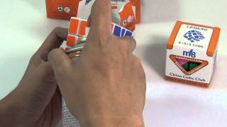 MF8 Super Square-1(SSQ)