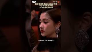 鹿晗首次断更关晓彤生日祝福,字字句句真情流露,八年感情最终遗憾收场。
