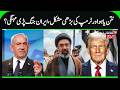 America &amp; Israel to face War Crimes over Iran War? | Iran's Chief Justice Targets US- Israel | N18G