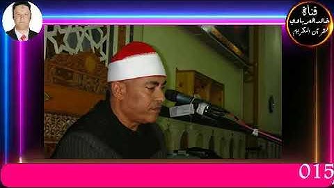 قران الفجر تلاوه قرانيه من سوره فصلت للقارئ الشيخ قطب احمد الطويل٢٠٢٣/٤/٨م