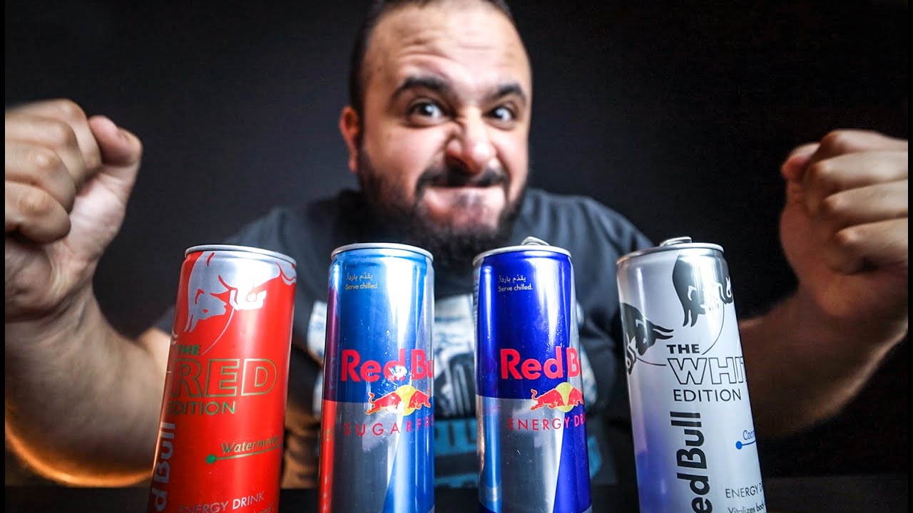القواعد الارشادية اليهودي تصفيق  جربت مشروبات الطاقة اول مرة Red Bull Energy Drink - YouTube