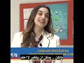 الجزء الثاني من مقابلة الجميلة داملا Damla Kardişlerim من مسلسل إخوتي الجزء الثاني من مقابلة الجميلة داملا Damla Kardişlerim من مسلسل إخوتي