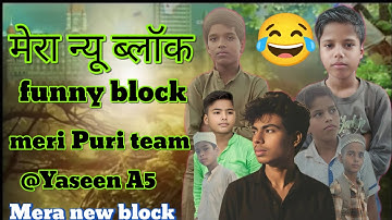 MY FIRST VLOG PRIYANSHU 😂 MY FIRST VLOG ON YOUTUBE @Yaseena5 