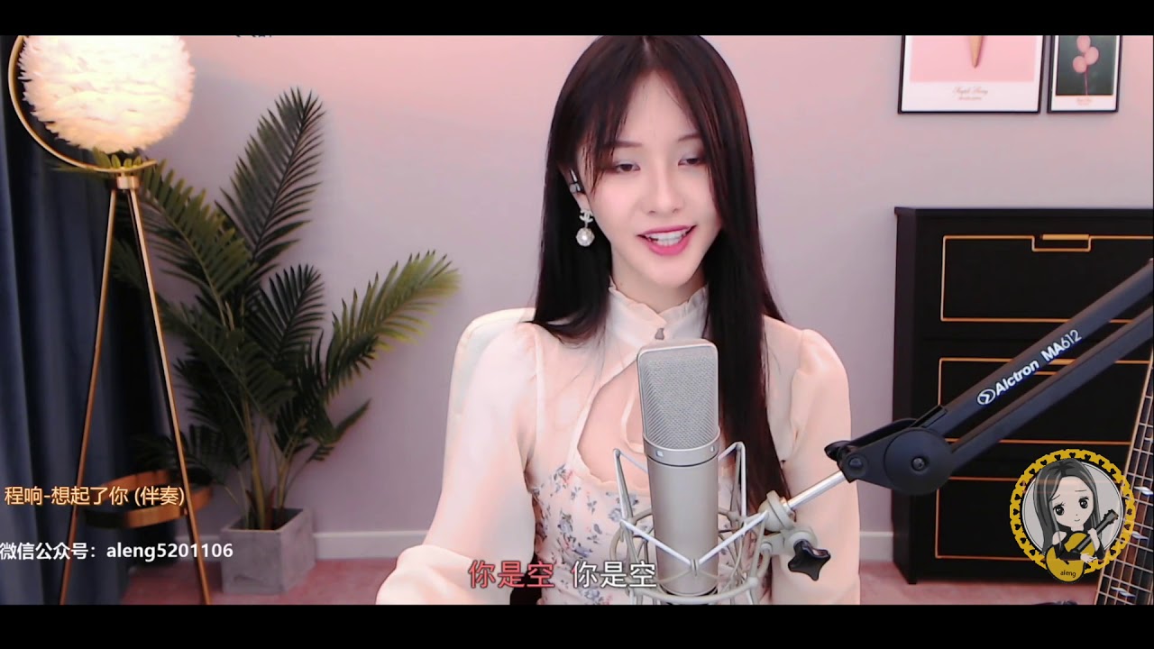 想起了你 阿冷aleng (cover 程响) - YouTube