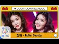 CHUNG HA Roller Coaster MCD School Special M COUNTDOWN 200402 EP 659 