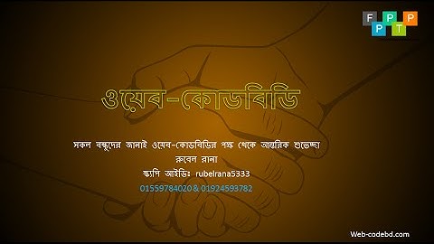 Basic Web Design bangla Tutorial (#1) - How to build webpages with HTML, CSS, & jQuery