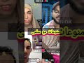 خناقه علياء قمارون والسعيد الحقيقة كامله خناقه علياء قمارون والسعيد الحقيقة كامله