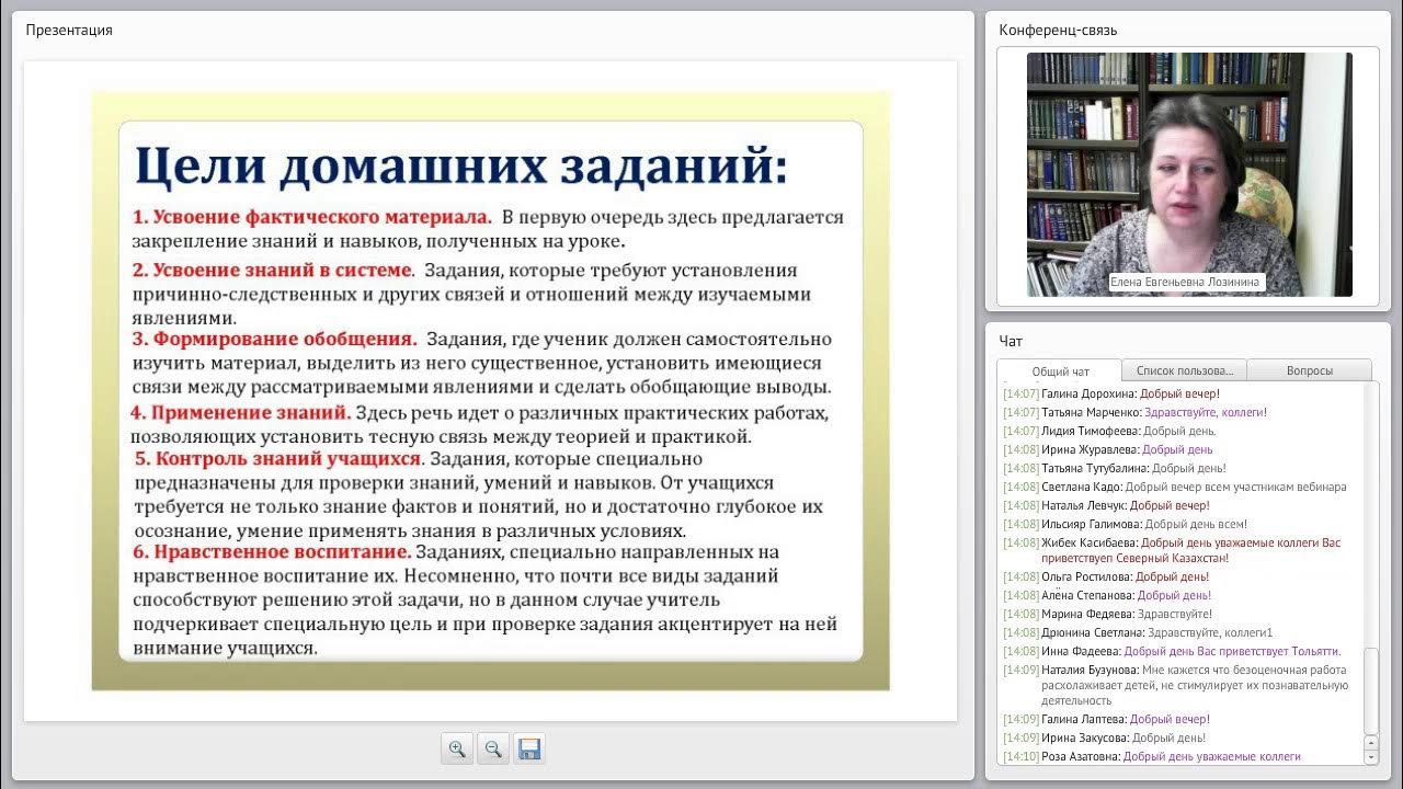 Домашнее творческое задание финансовый университет пример Фото ТВОРЧЕСКИЕ ДОМАШНИЕ ЗАДАНИЯ