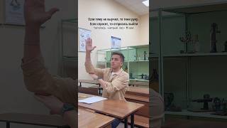 Народная мудрость #универ #юмор #школа