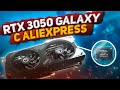 Обзор Galaxy RTX 3050 8 gb OC.