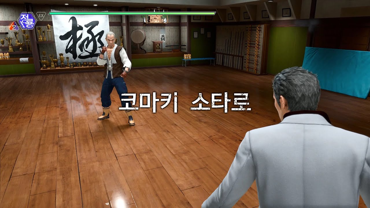 [PC Lost Judgment MOD] Legend Gauntlet 2.0 : Kiryu VS Komaki (No Damage)
