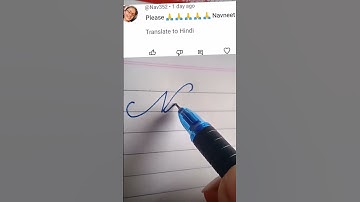 Navneet name write in cursive writing #cursive#writing#beautiful#name#Navneet#shorts#feeds#clip