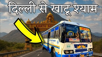 🚌 Delhi to Khatu Shyam Ji Darshan by RSRTC Bus | Budget Travel | Khatu Shyam Ji Yatra 2025