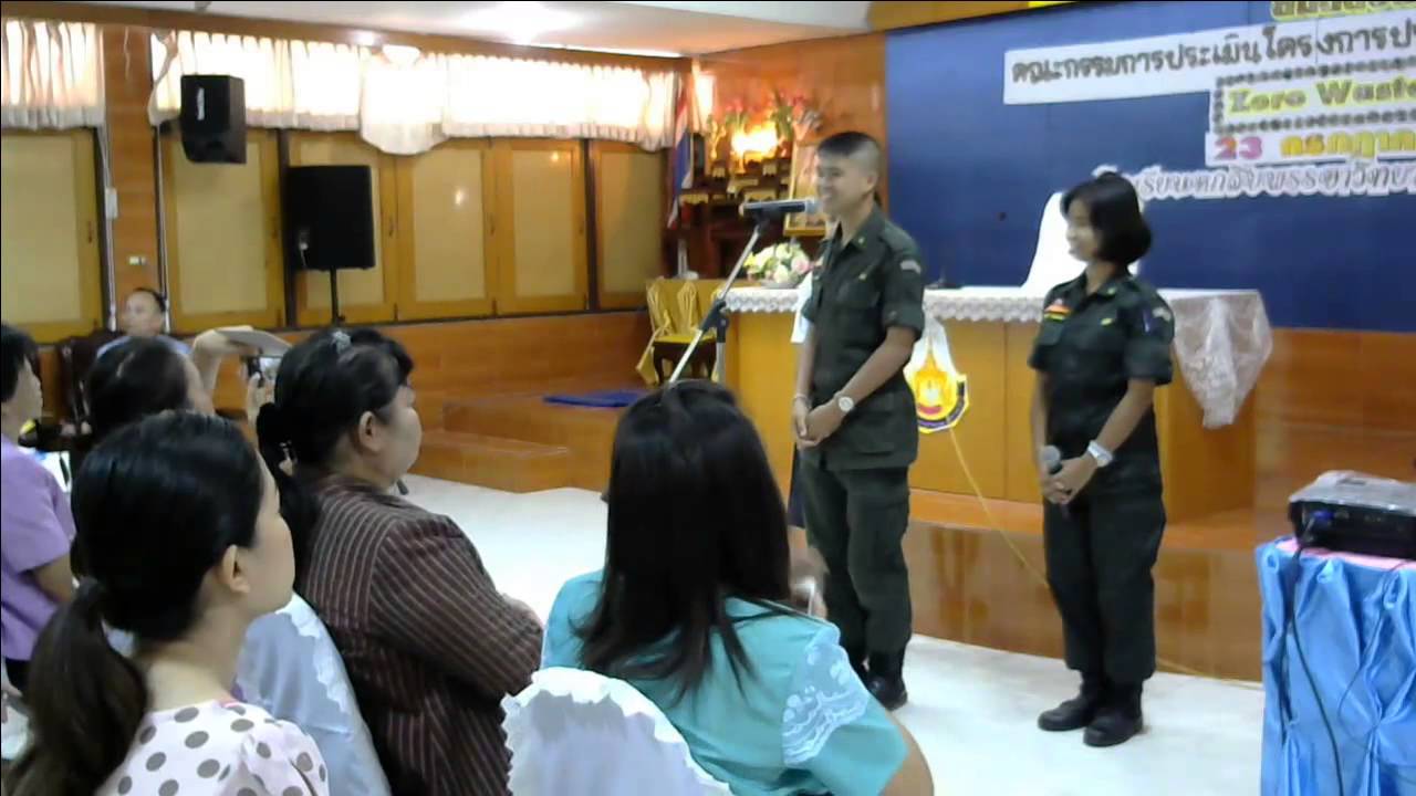 การประเมินโครงการประกวดโรงเรียนปลอดขยะ