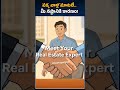 ఒక తప్పు నిర్ణయం… మీ భవిష్యత్ ఆదాయాన్ని నాశనం చేయొచ్చు!