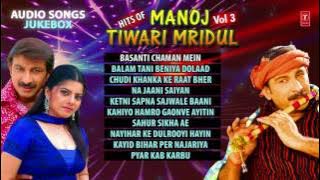 HITS OF MANOJ TIWARI MRIDUL VOL-3  [ Bhojpuri Audio Songs Jukebox 2016 ]