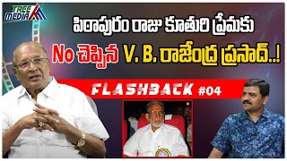 V.B.Rajendra Prasad లవ్ స్టోరి | FLASHBACK 4 | Nandam Harishchandra Rao | Tollywood | Tree Media