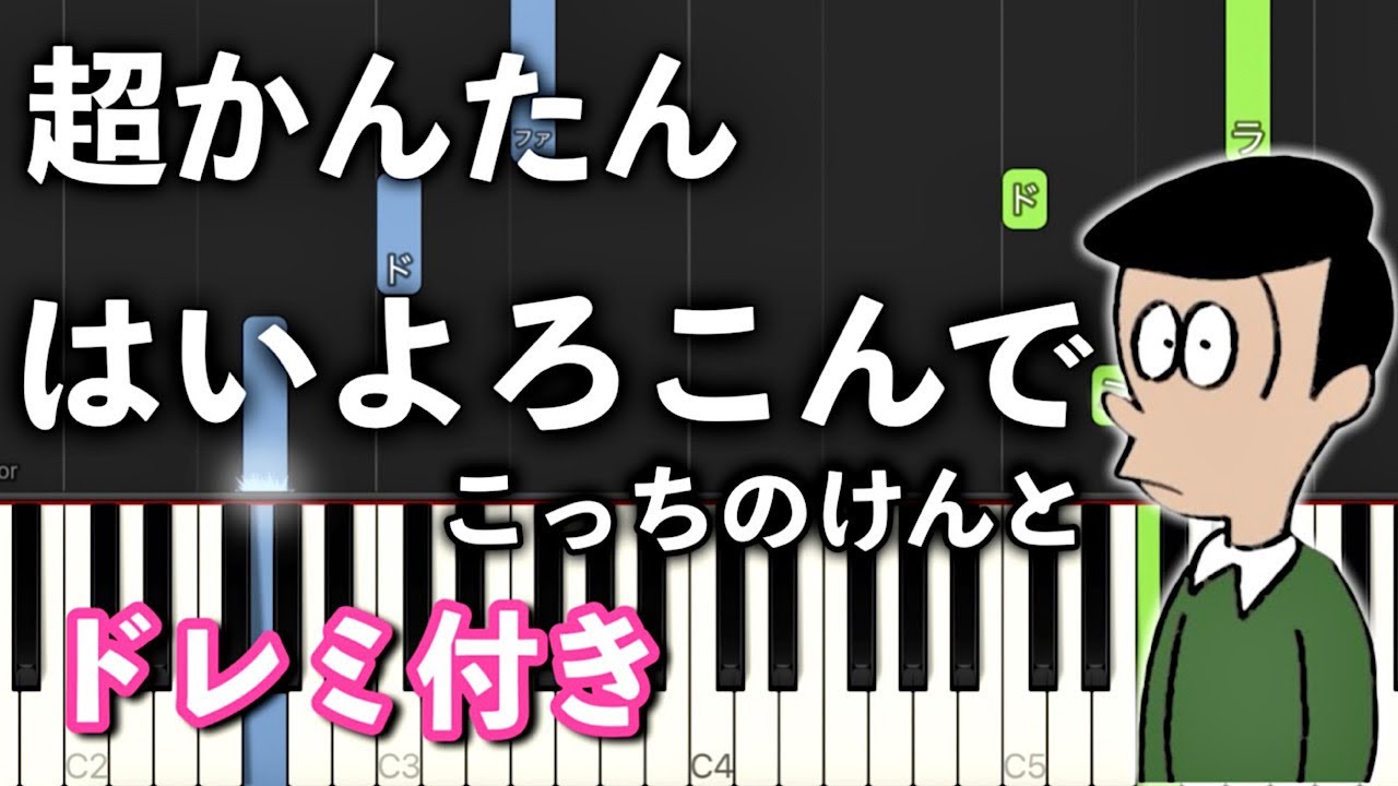 はい。
