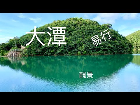 一個人兩日走營24公里！石器遺蹟純白燈塔～遇恐怖生物失眠？三大禁忌勿犯｜分流 大嶼山 solo camping