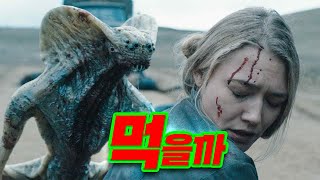 👽러시아 우주과학을 능멸한 민첩max 외계인 [영화리뷰 결말포함]