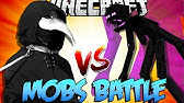 Scp 096 หน มข อาย Vs Scp 173 ห นป ศาจ Minecraft Mobs Battle Youtube - scp containment breach obby roblox ผจญภยองกรณ scp