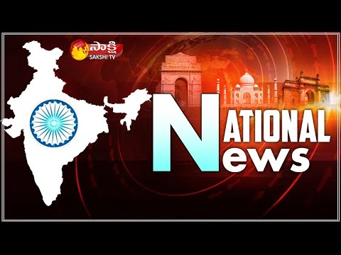 Sakshi National News | 19th September 2022 | National News @ 06:00PM | Sakshi TV - SAKSHITV