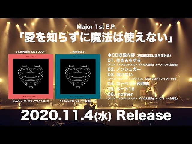 マカロニえんぴつ season 初回限定盤CD+DVD フライヤー付き